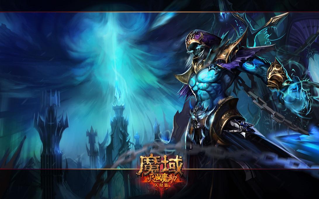 魔域SF新版本上线！画面升级，新增职业，激情无限
