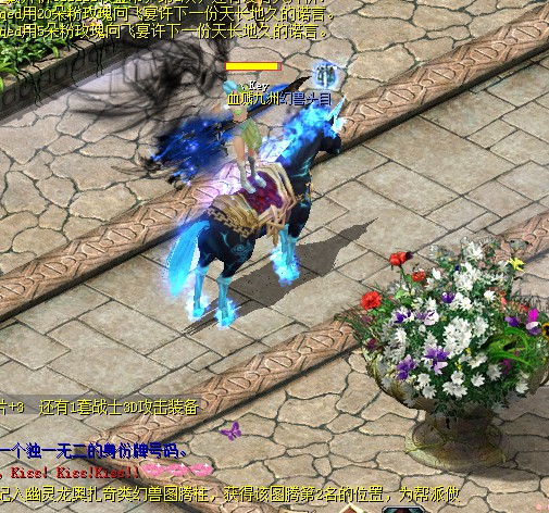 想找魔域SF网站？这里有！但要注意先扫毒哦