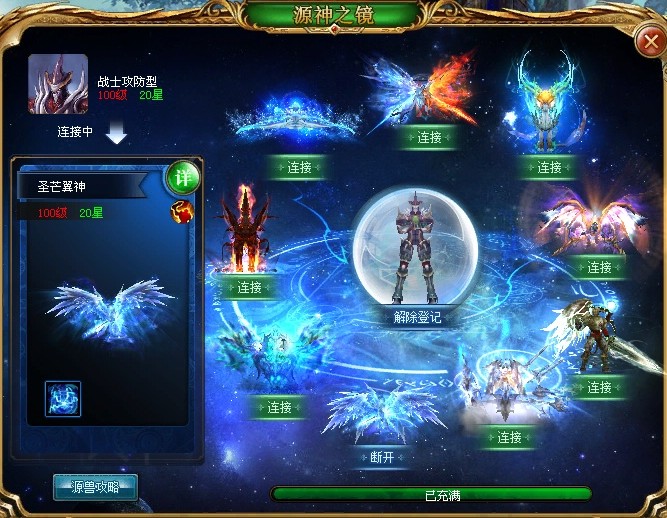 游戏私服曾猖獗，网易专项打击成果显著，涉案超4400万